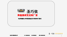 Profitez des v&ecirc;tements rafra&icirc;chissants