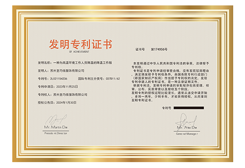 Certificat de brevet d'invention