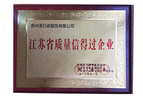 Entreprise de qualité et de confiance de la province du Jiangsu