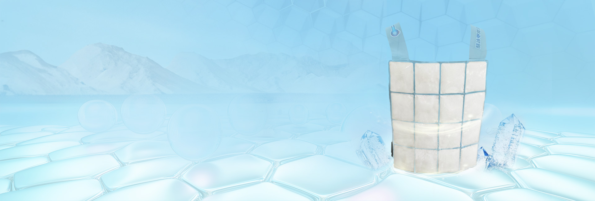 V&ecirc;tements de refroidissement &agrave; changement de phase