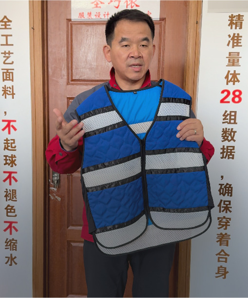 Fournisseur unique de solutions de v&ecirc;tements rafra&icirc;chissants