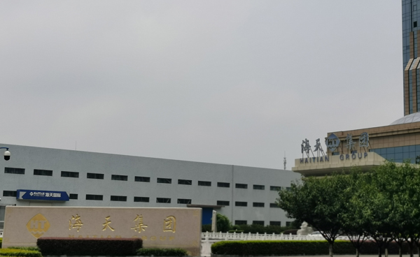 Ningbo haïtien