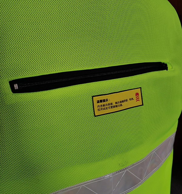 Gilet rafraîchissant à circulation d'eau Senjoy pour le travail en extérieur par temps chaud, réglable, léger et respirant.
