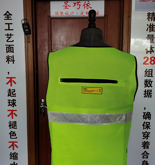 Gilet rafraîchissant à circulation d'eau Senjoy pour le travail en extérieur par temps chaud, réglable, léger et respirant.