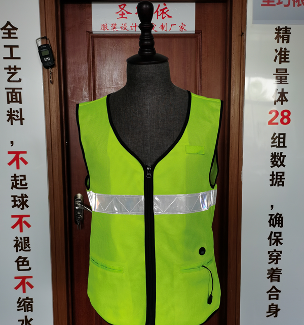 Gilet rafraîchissant à circulation d'eau Senjoy pour le travail en extérieur par temps chaud, réglable, léger et respirant.