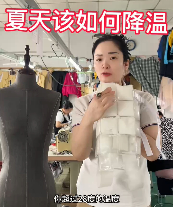 Combinaison de refroidissement &agrave; changement de phase