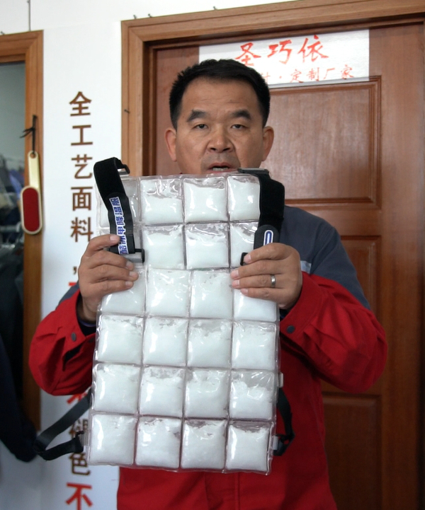 Vid&eacute;o de pr&eacute;sentation de la combinaison de refroidissement &agrave; changement de phase